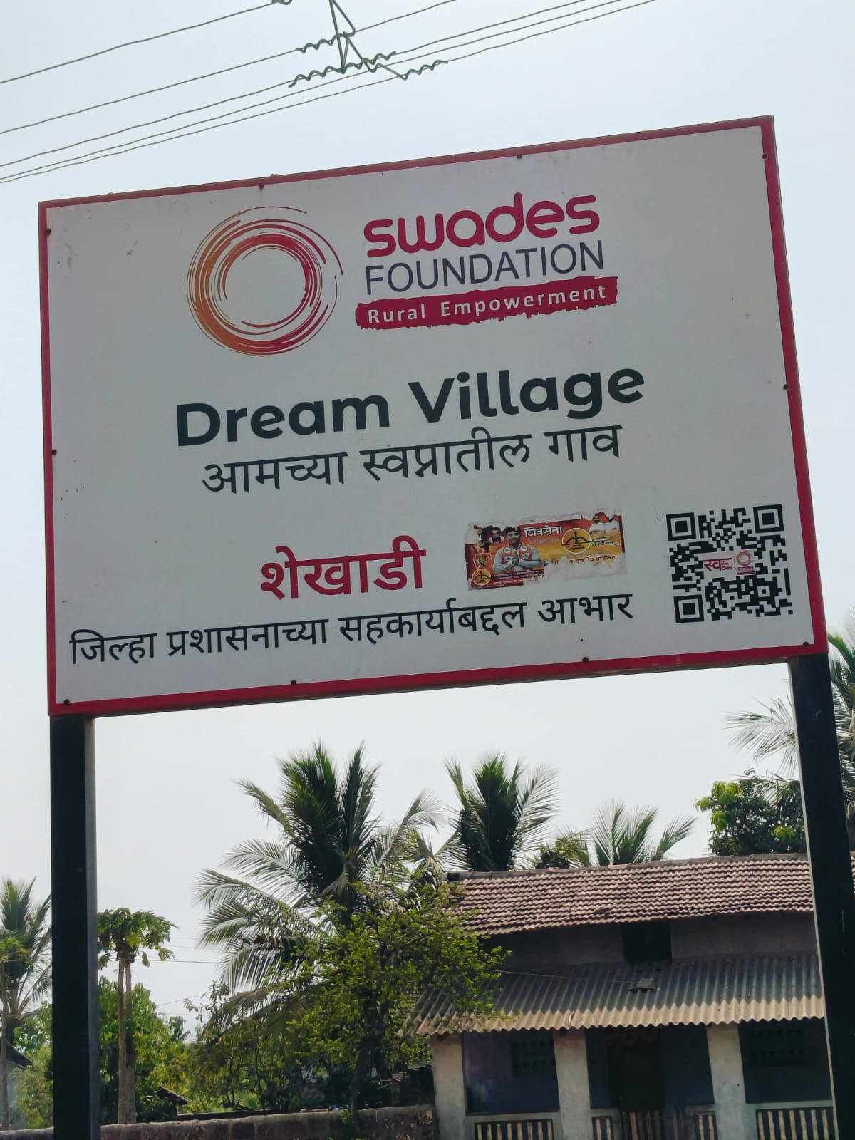 ड्रीम विलेज शेखाडी